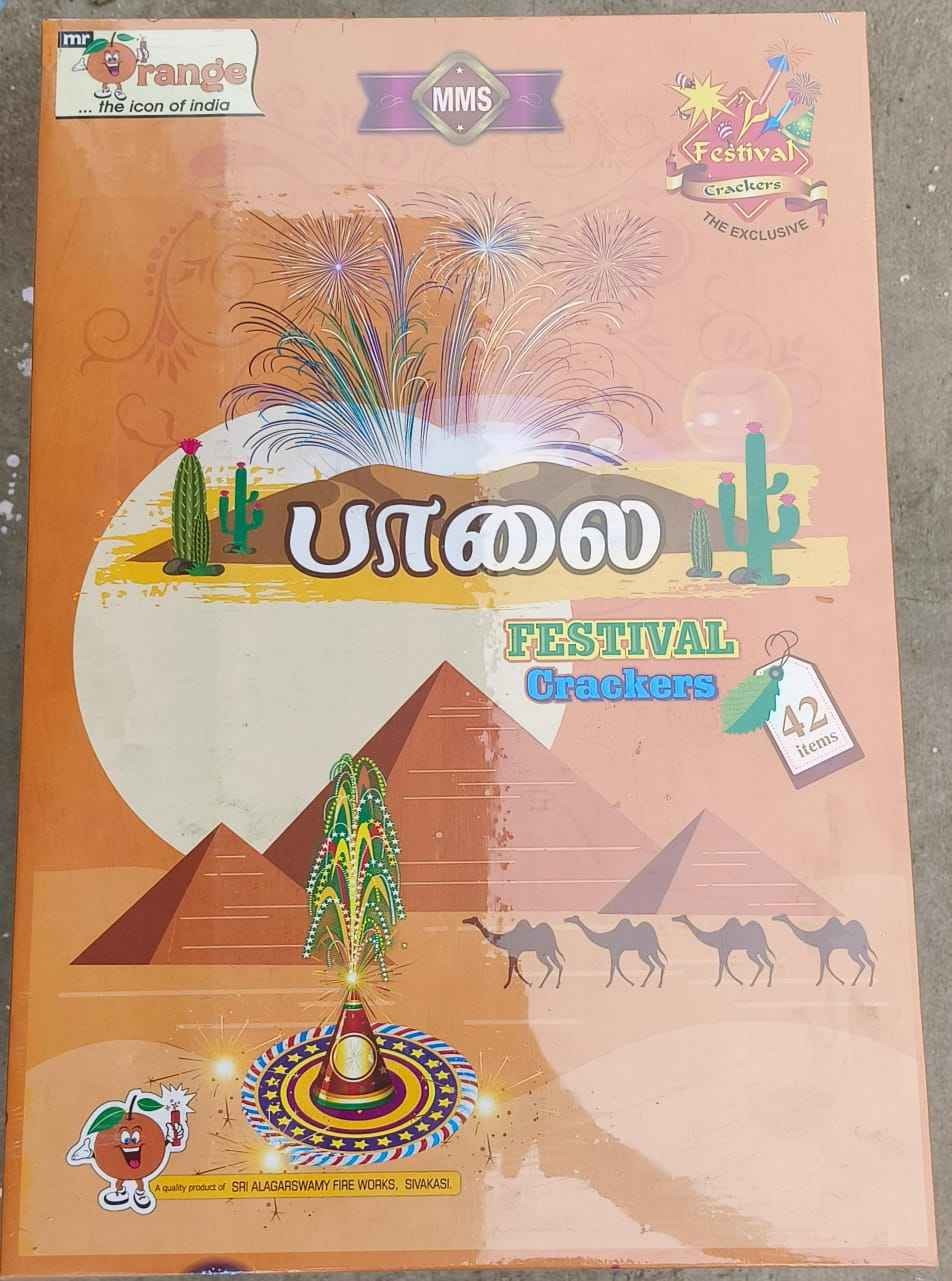 PALAI (42 ITEMS)